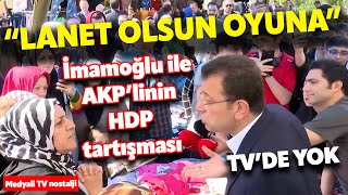 Ekrem İmamoğlu ile AKP'li yurttaş arasında HDP tartışması! 'Lanet olsun oyuna da partisine de!'