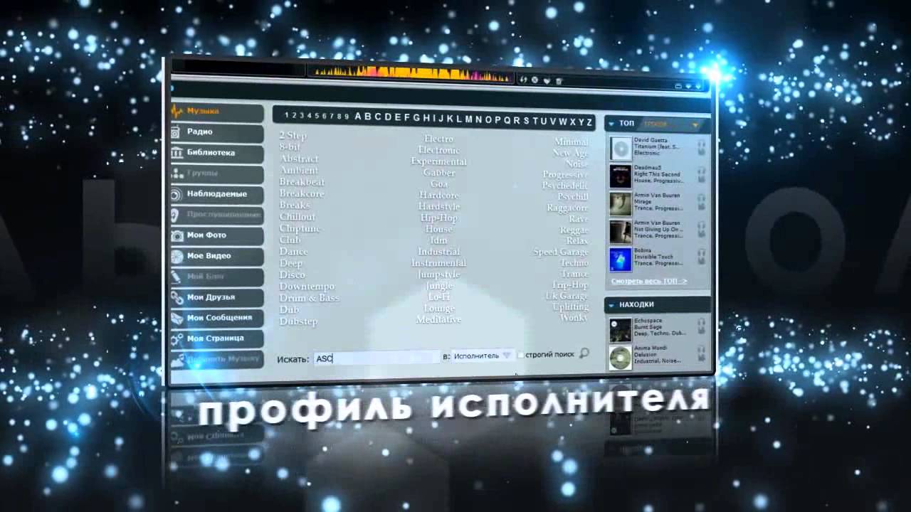 Новинки музыки камаз