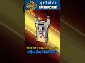 แก้ปัญหาไฟฟ้าดับ ด้วย Priority Power Switch  #satisfactory #satisfactorytips  #ไฟฟ้าดับ