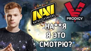 КИЧ СМОТРИТ БИТВУ ЗА ТОП1 СНГ: NAVI (FLYTOMOON) VS VIRTUS.PRO PRODIGY!