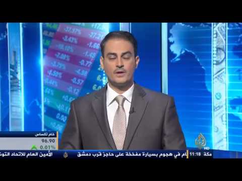 اقتصاد الصباح 24/10/2013