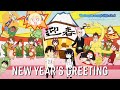 The Irregular at Magic High School THE MOVIE -Yotsuba Succession Arc- | New Year's Greeting