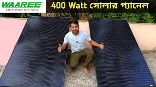 Waaree 400 Watt Half Cut Mono Solar Panel Waaree All Black 400 Watt Solar Panel Techstar Dip