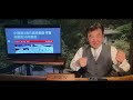 「最大歷史性拋售！可見習近平3種因由 ⋯ 最可怕引爆美國金融危機」No 01（05 18 24）