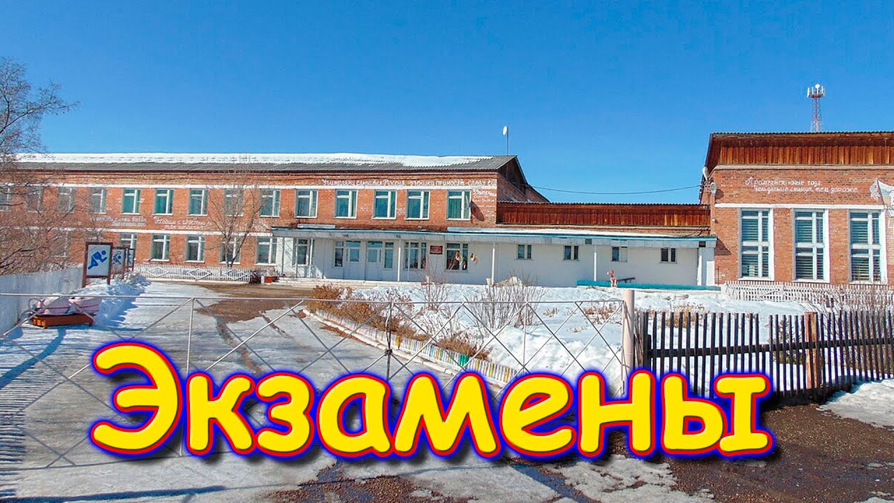 Подали документы в школу. Собеседование по рус. яз. 9 кл. ОГЭ. (11.21г ...