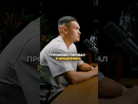 Хотел сделать прибыльный бизнес, а обернулось этим!