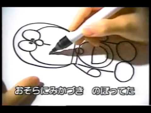 Lagu Menggambar Doraemon 大山のぶ代 ドラえもん えかきうた Nng Flv Youtube