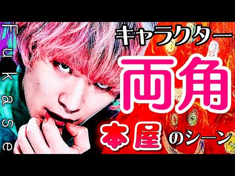 映画 キャラクター 両角の喋り方マネしてみた Fukase Youtube