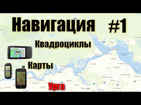 Video: Kako Namestiti Navigator Na Dlančnik