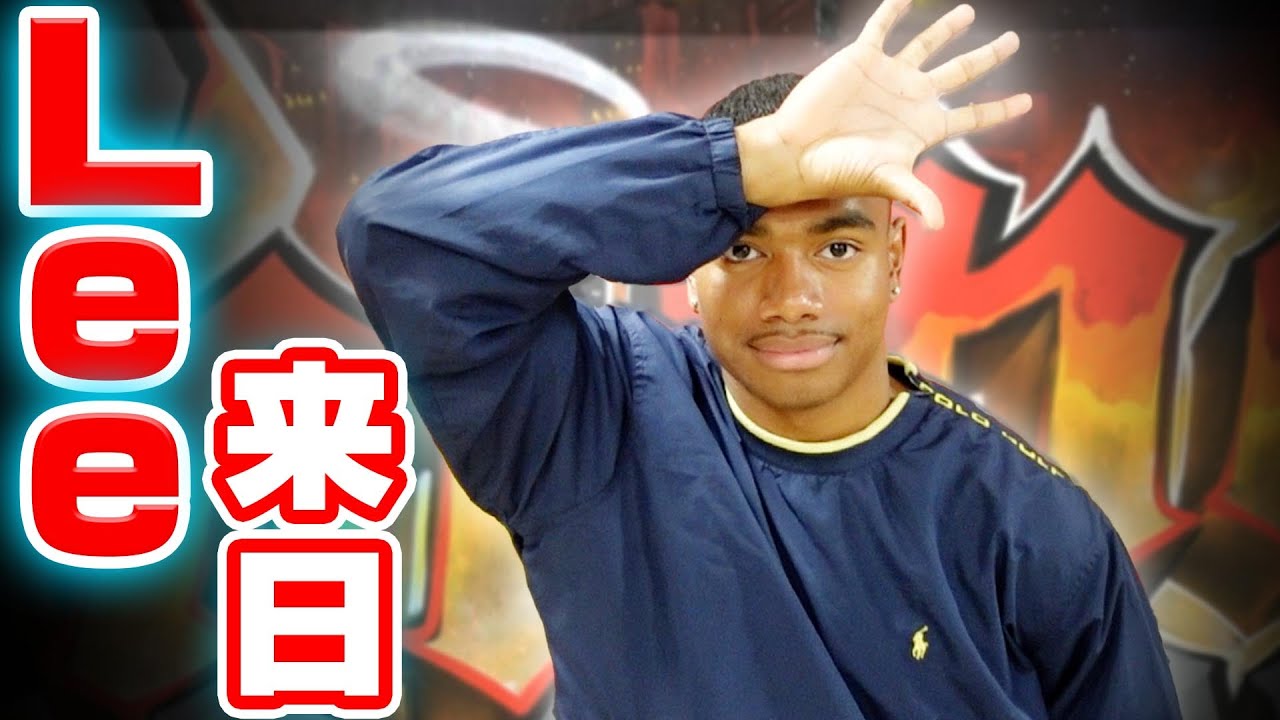 【BBOY Lee】世界レベルのB-BOYがヤバすぎるんだが…【Lee-Lou Demierre】