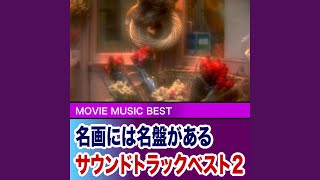 チム・チム・チェリー