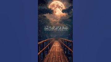 Surah Furqan 58 | Muhammad Luhaidan | سورة الفرقان ٥٨ | محمد اللحيدان | “وَتَوَكَّلْ عَلَى ٱلْحَىِّ