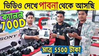 Secnod Hand Dslr Camera Price In Bangladesh 2023Used Dslr Camera Price In BangladeshRofiq Vlogs