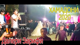 Далери Зарифи Базми Нави Туёнаи 2020 дар Хамадони (Шах Меояд!Шах Меравад)