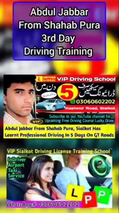 VIP Driving School In Sialkot How To Pass Driving Test How To Get vip-driving-school-in-sialkot-how-to-pass-driving-test-how-to-get