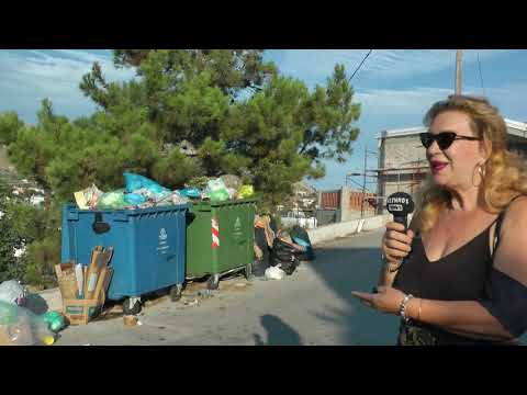 Απαράδεκτες εικόνες με σκουπίδια σε δρόμο που οδηγεί προς τουριστικά καταλύματα στον Πάνορμο
