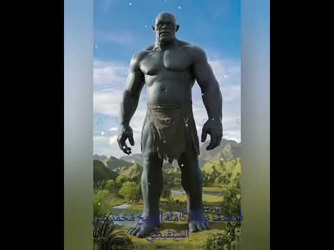 قصه قوم عاد كامله الشيخ محمد علي الشنقيطي اكسبلور دويتو قصه قوم عاد كامله الشيخ محمد علي الشنقيطي اكسبلور دويتو