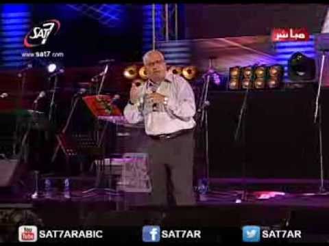 د شادي جورج ابليس عايز يموتك روح وجسد مهرجان احسبها صح ٢٠١٣