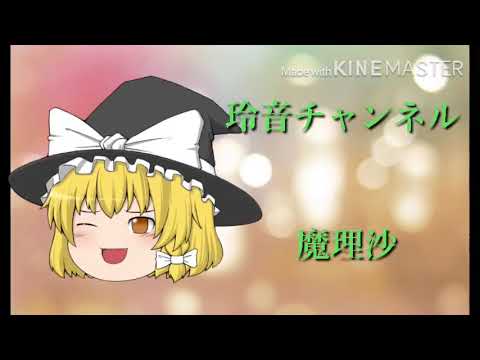 緊急速報！ゆっくりニュース