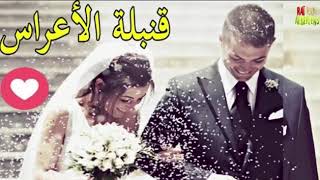 الاغنية التي ابكت كل من سمعها اجمل أغنية اعراس جزائرية رووووووووووووعة