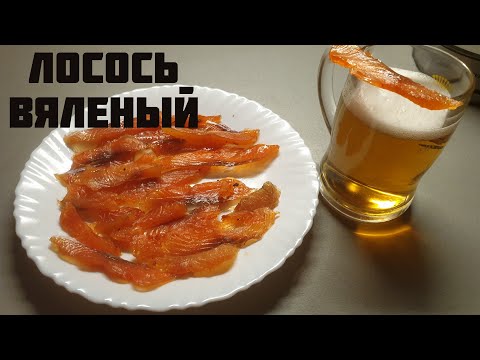 Видео: Рецепт вяленого лосося и фенхеля от шеф-повара Треса Джексона