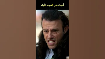 أحرجته في الموعد الأول مسلسل 