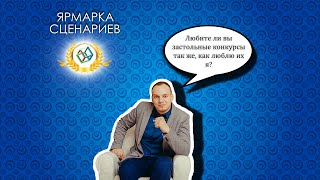 Презентация Сборника конкурсов + 3 СУПЕР БОНУСА!!!