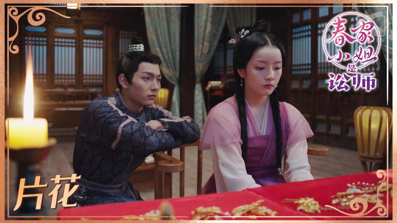 miss-chun-is-a-litigator-youtube