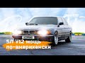 А ты мечтал о такой? BMW E32 750i.