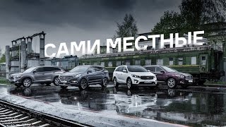 Тест-драйв Toyota Highlander, Kia Sorento Prime, Hyundai Santa Fe и Infiniti QX60