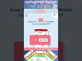 aadhar card download problem#aadharcard#shorts#viralvideo #otp #technews