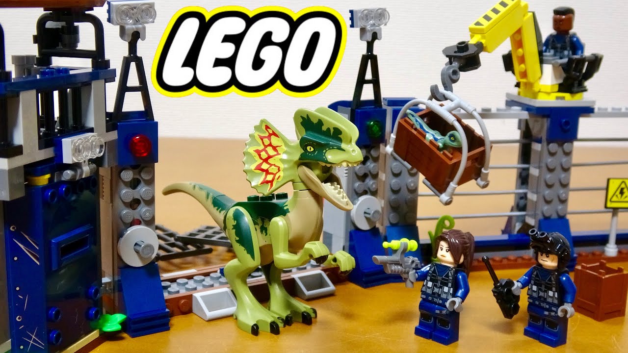 レゴ ジュラシックワールド 炎の王国 ディロフォサウルスの基地攻撃/75931 組み立て紹介 LEGO Juniors Jurassic