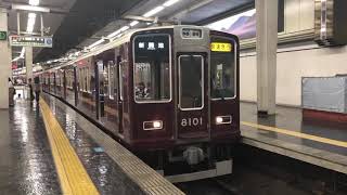 阪急電車8000系8001F 快速急行新開地行　梅田駅