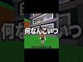ブレインロットで詐欺された😨 #ロブロックス