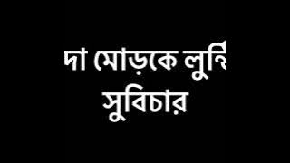 Shotto by Warfaze - Lyrics by Lyrics House