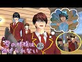 雪の妖精⑧「帰ろう」【サクラスクールシミュレーター】