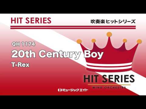 《吹奏楽ヒット》20th Century Boy／T-Rex（東京佼成ウィンドオーケストラ）