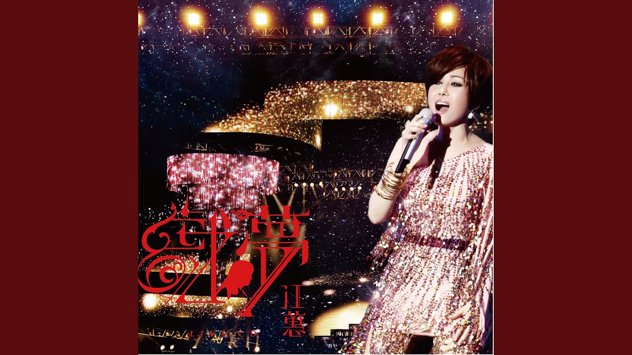 Mira 只有你 (Live) en YouTube