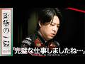 【Mリーグ】完璧な並び!!EX風林火山『内川 幸太郎』激闘ファイナル!!三つ巴のオーラス!!【麻雀/名場面】