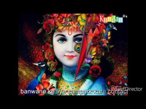 Amar Ei Hori Naam Jabe Go