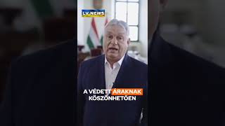 #Орбан угрожает перекрыть #поставки #газа в #Украину до возобновления работы #нефтепровода #Дружба