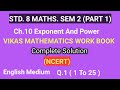 Class 8 Maths Part 1 Chapter 10 Exponent and power Vikas mathematics solution Q.1