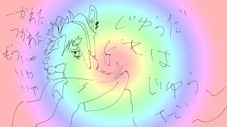 そういえば最近全く雑談をしていなかったねははははははははははははははははははははははははははは