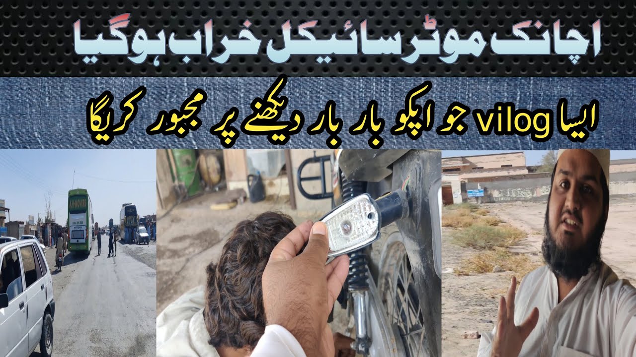 Ek Neya Din . Moto Bick Vilog