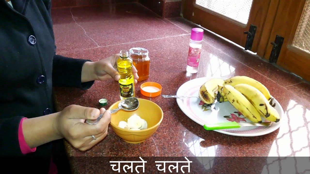 चेहरे की झुरियों को दूर करने में मददगार घरेलु नुस्खा | Jhuriyon or Wrinkles ka Gharelu Ilaj camera iphone 8 plus apk
