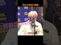 ヤンジョンインラップだっ!!!!! #straykids #스트레이키즈 #아이엔
