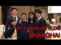 2015 World Championships Vlog - Shanghai