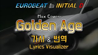 Max Coveri / Golden Age 가사&번역【Lyrics/Initial D/Eurobeat/이니셜D/유로비트】