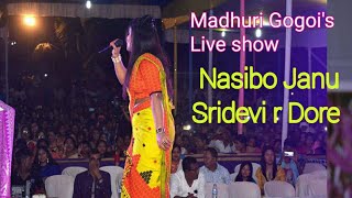Madhuri Gogoi's - Nasibo Janu Sridevi r Dore || Very Famous Assamese Modern Song ||