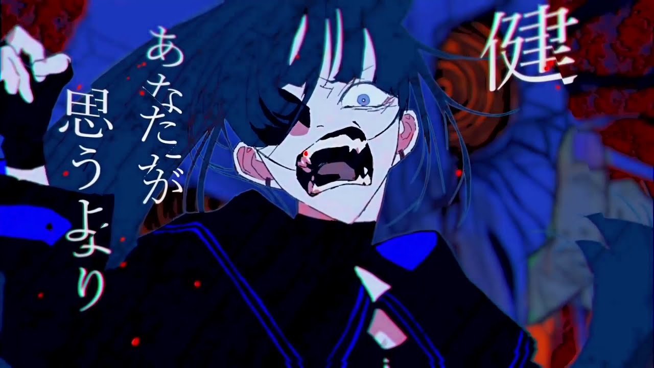 うっせぇわ 歌ってみた - Coe. - YouTube